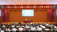 将逃查其相关法令义务