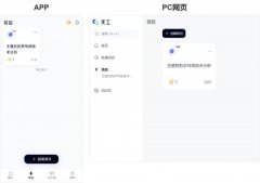 昆仑万维旗下天工AIAPP5月全球MAU增速高达41.06