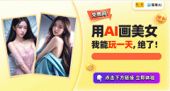 <b>个东西目前是【免费】的</b>