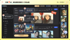 成果发觉只需上传照