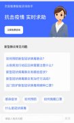 百度上海研发核心已具有跨越230的优良软件工程